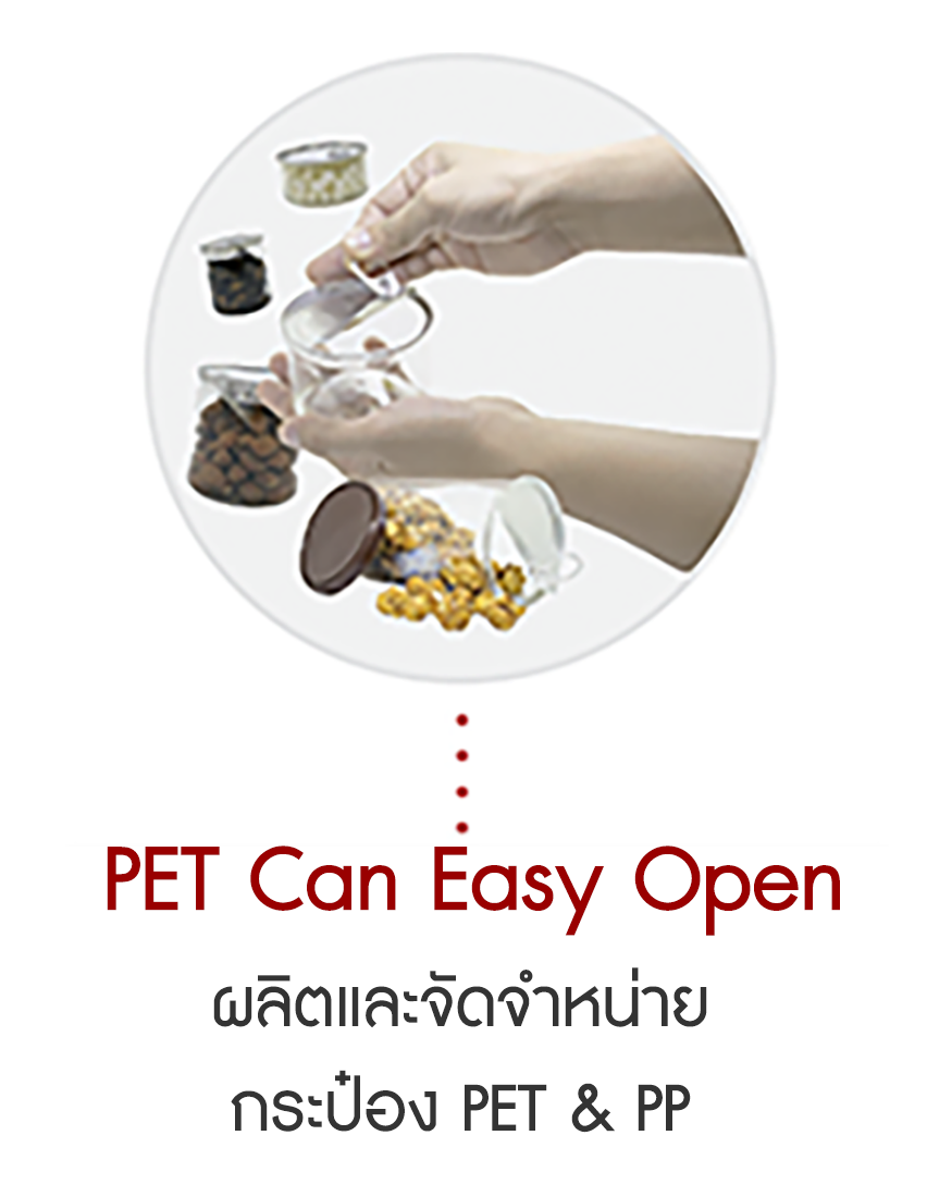 pet_can
